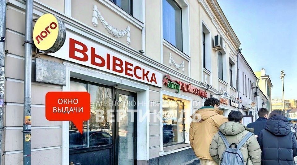 свободного назначения г Москва метро Добрынинская ул Большая Серпуховская 8/7с 2 фото 3