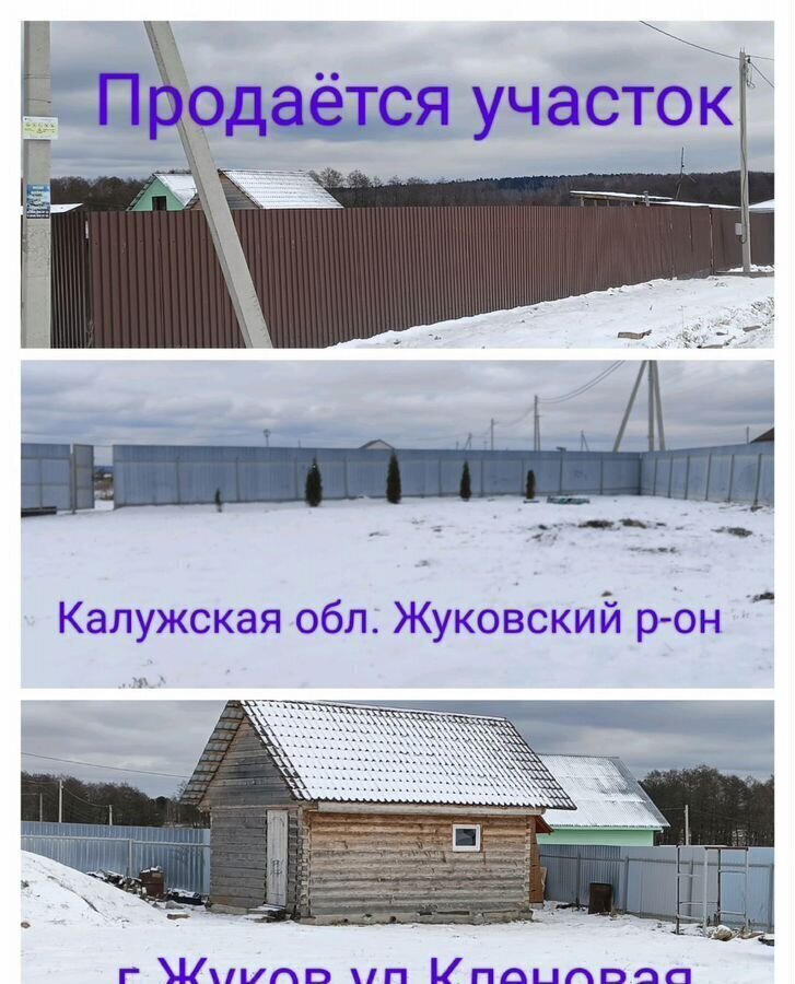 дом городской округ Наро-Фоминский г Апрелевка 27 км, Киевское шоссе фото 6