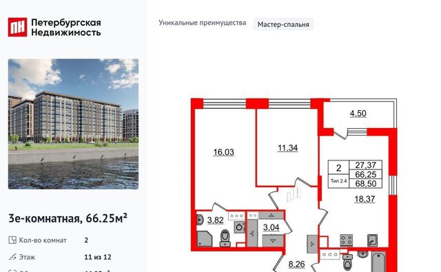 метро Проспект Большевиков наб Октябрьская фото