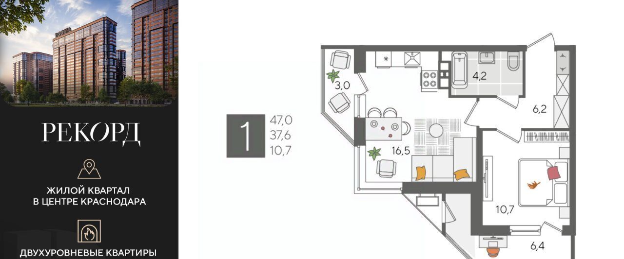 квартира г Краснодар р-н Карасунский ул Новороссийская 102/8к 5 фото 1