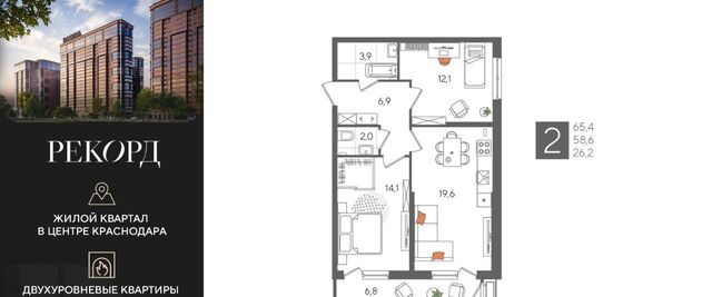 р-н Карасунский ул Новороссийская 102/8к 5 фото