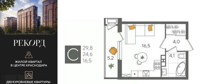 р-н Карасунский дом 102/8к 5 фото