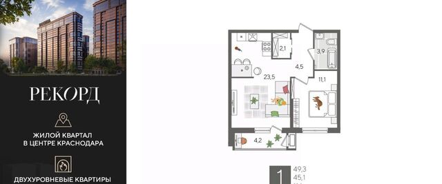 р-н Карасунский дом 102/8к 5 фото
