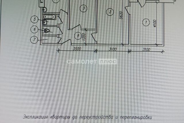 дом 17/1 Электросталь городской округ фото