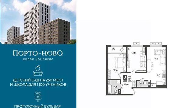 р-н Приморский ЖК «Порто Ново» фото