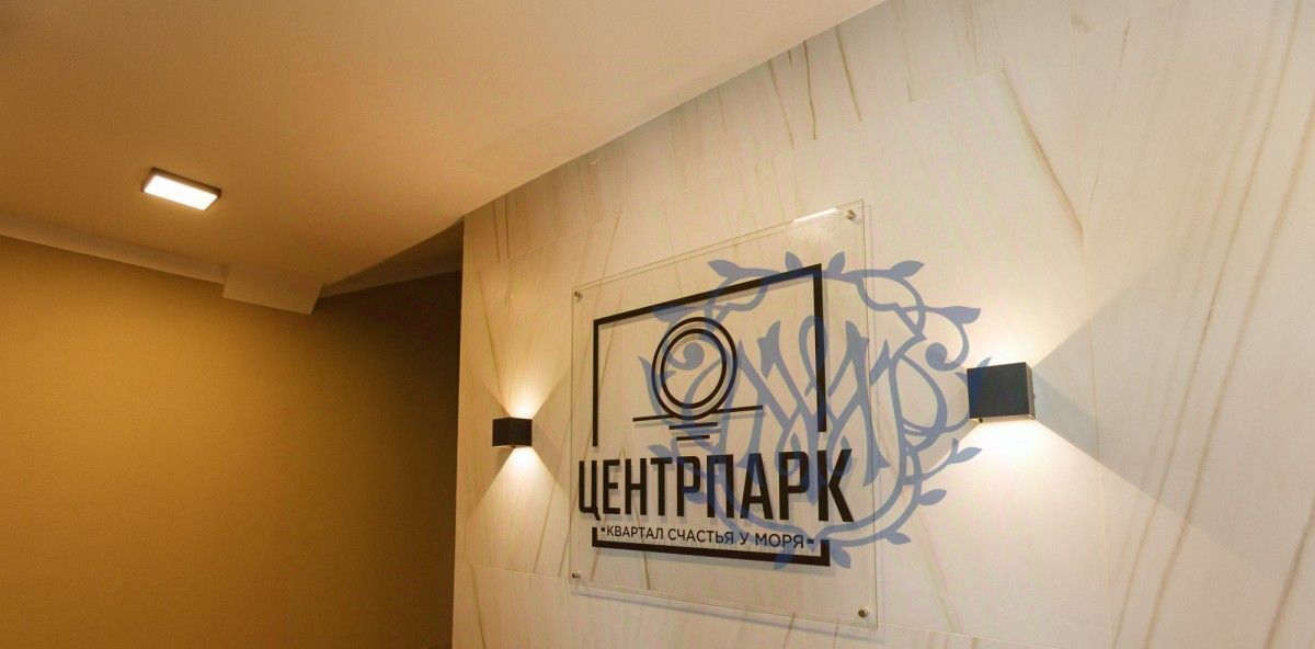 квартира г Евпатория пр-кт им.В.И.Ленина 66 фото 3