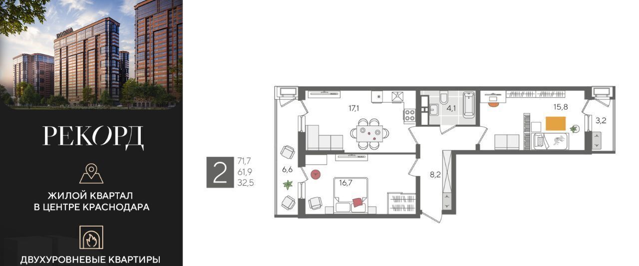 квартира г Краснодар р-н Карасунский ул Новороссийская 102/8к 5 фото 1