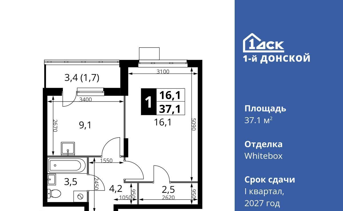 квартира городской округ Ленинский д Сапроново Бирюлёво, 1-й Донской жилой комплекс фото 1