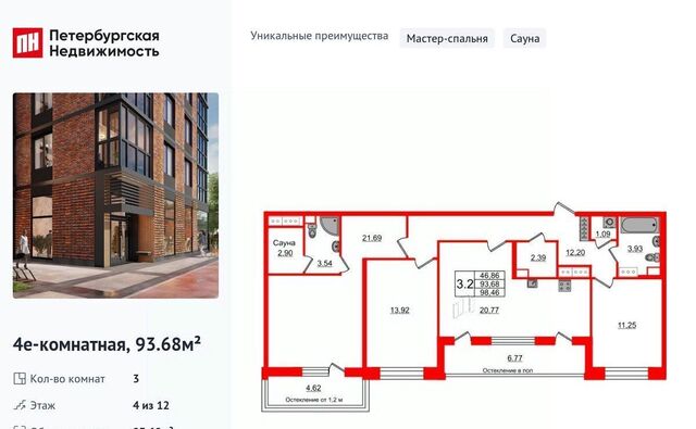 метро Московская ул Кубинская 76к/1 фото