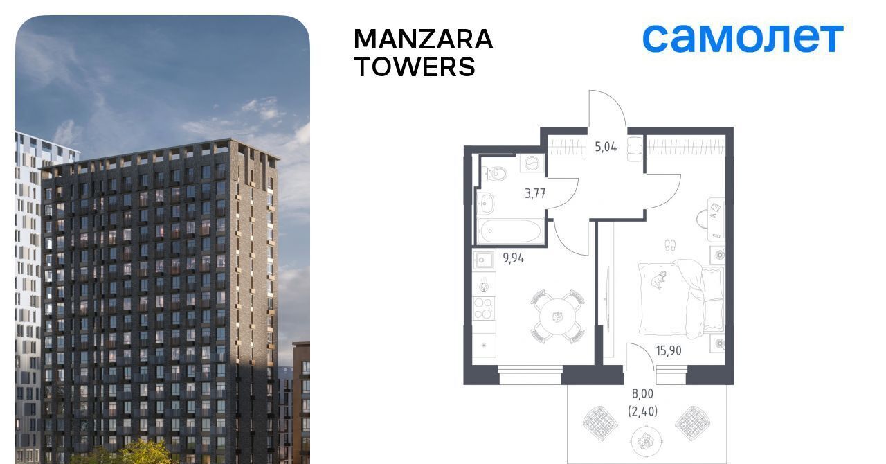 квартира г Казань метро Площадь Тукая тракт Сибирский 34к/9 фото 1