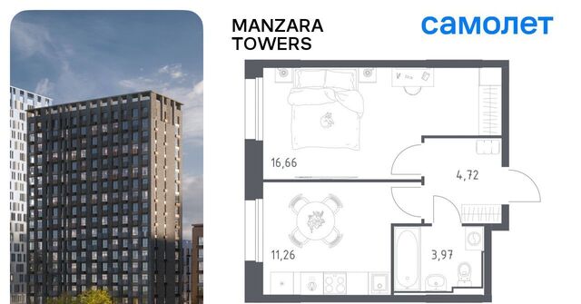 тракт Сибирский 34к/9 фото