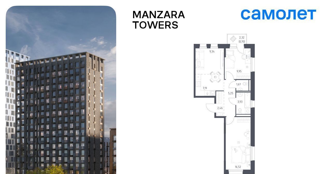 квартира г Казань метро Площадь Тукая тракт Сибирский 34к/9 фото 1