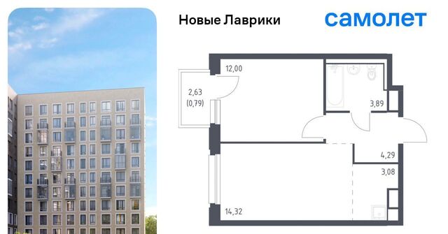 Девяткино фото
