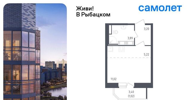 метро Рыбацкое ЖК Живи в Рыбацком 5 фото