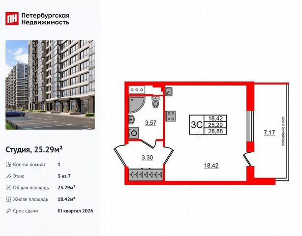 метро Московская ул Кубинская 1/2 фото