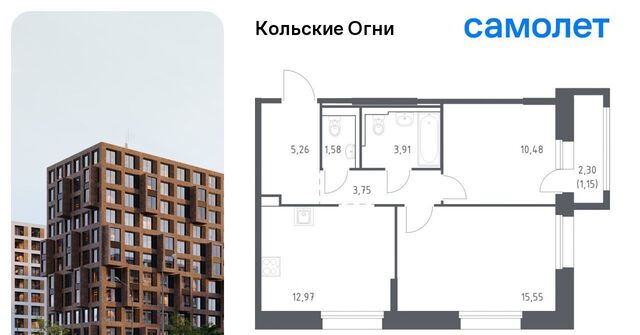 ЖК «Кольские Огни» 1 фото