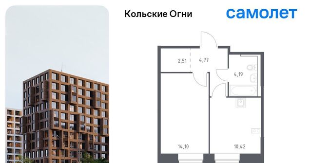 ЖК «Кольские Огни» 1 фото