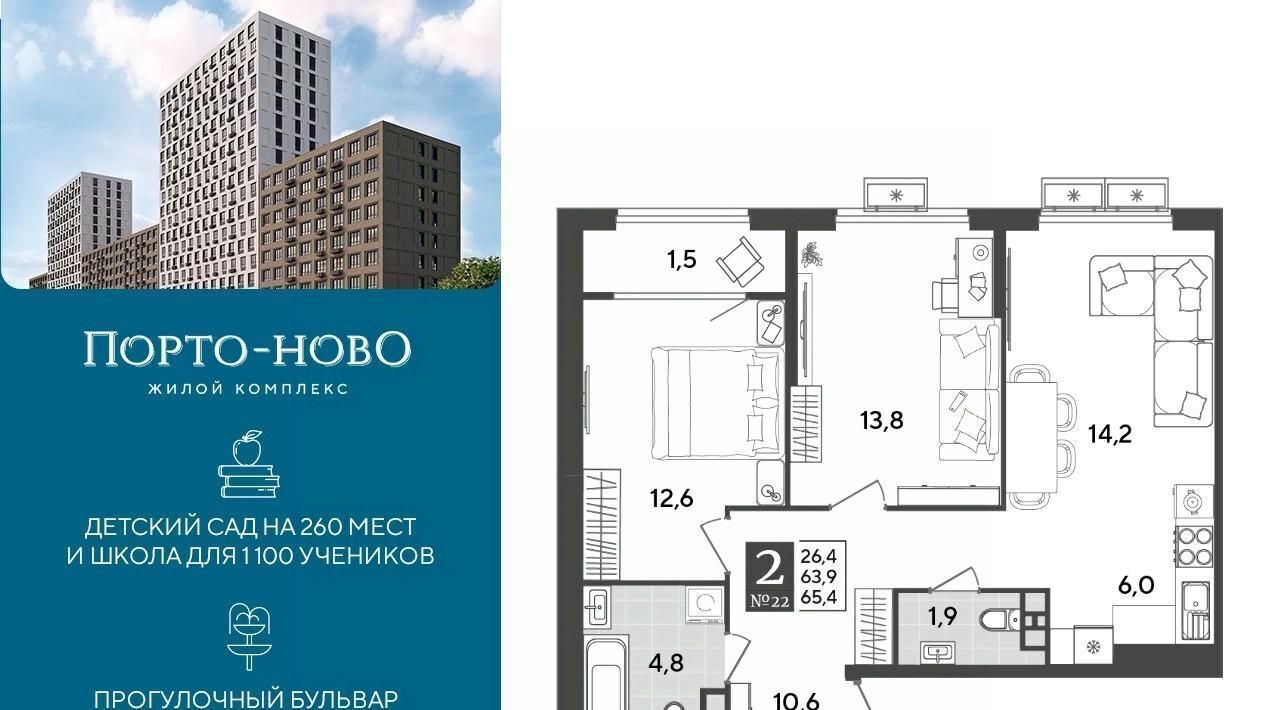 квартира г Новороссийск р-н Приморский Цемдолина тер. фото 1