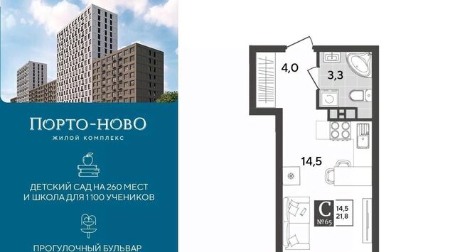 р-н Приморский Цемдолина тер. фото