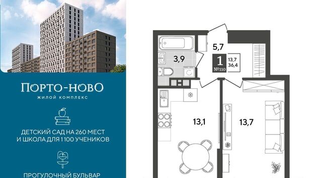 Цемдолина тер. фото