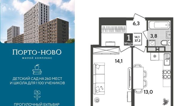 Цемдолина тер. фото
