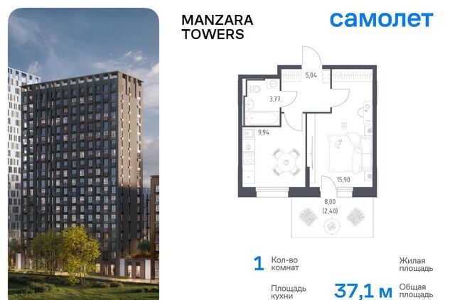 г Казань р-н Советский тракт Сибирский 34к/9 Республика Татарстан Татарстан, Тракт фото