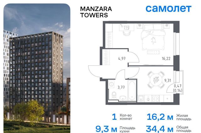 р-н Советский дом 34к/9 Республика Татарстан Татарстан, Тракт фото