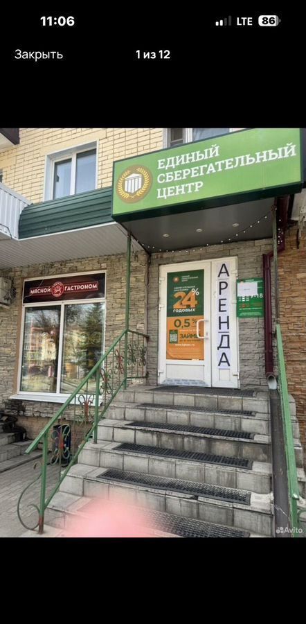 торговое помещение р-н Зеленодольский г Зеленодольск ул Комсомольская 9 муниципальное образование Зеленодольск фото 4