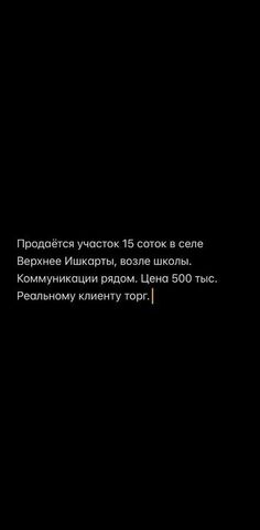 земля с Верхнее Ишкарты Буйнакск фото