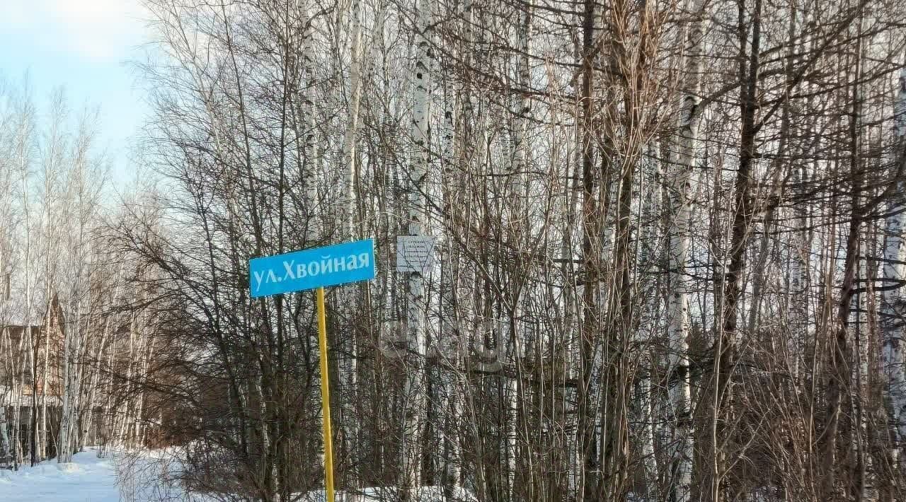 земля г Комсомольск-на-Амуре Центральный округ фото 15