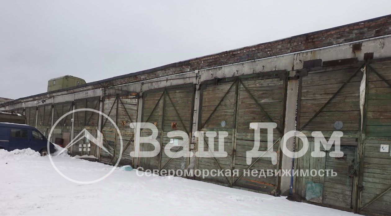 свободного назначения г Североморск ул Заводская 1 фото 1