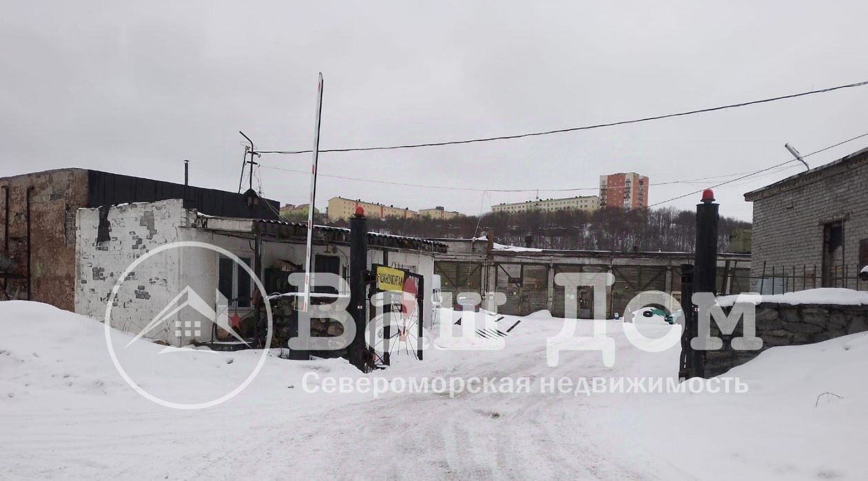 свободного назначения г Североморск ул Заводская 1 фото 2