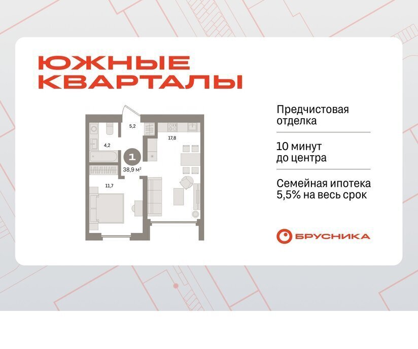 квартира г Екатеринбург р-н Ленинский Чкаловская ул Советских женщин фото 1