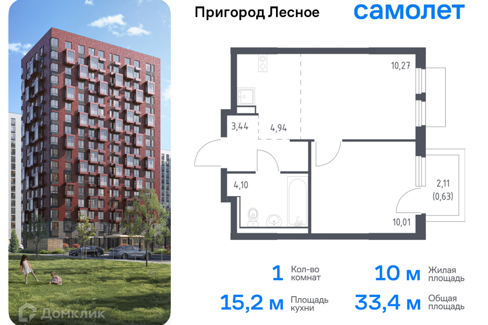 квартира городской округ Ленинский д Мисайлово улица имени Героя России Филипова, 10 фото 1