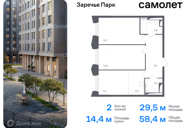 квартира ул Торговая 6 фото