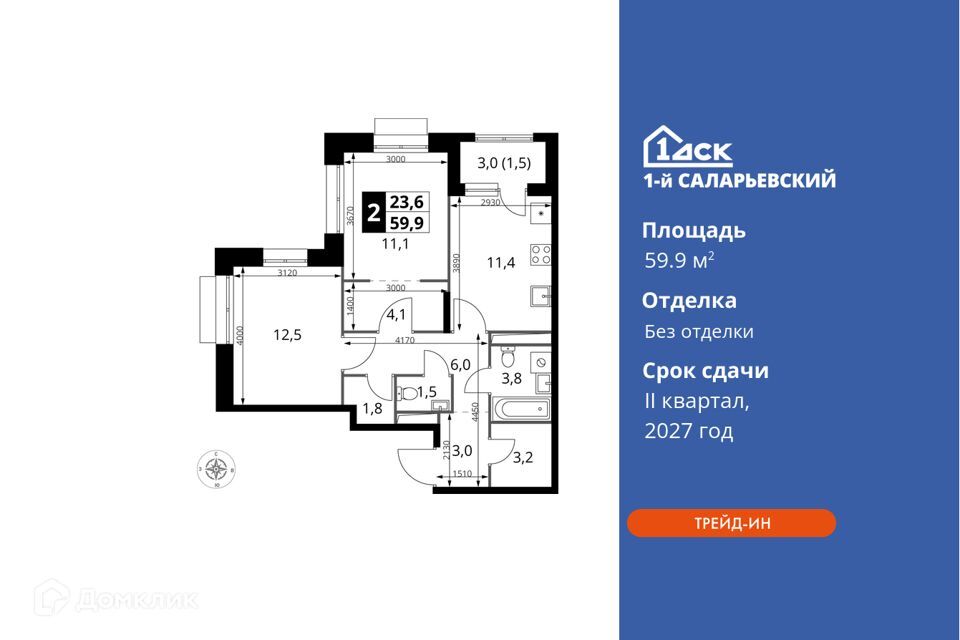 квартира г Москва Новомосковский административный округ, Автомастер, торговый комплекс фото 1