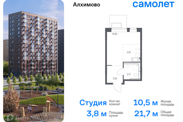 дом 5/1 Новомосковский административный округ фото