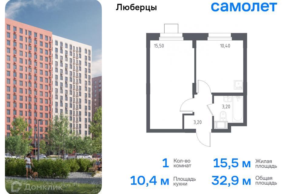 квартира г Люберцы Некрасовский проезд, 7, Люберцы городской округ фото 1