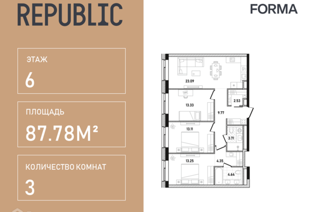 квартира Центральный административный округ, 27 ст 2 фото