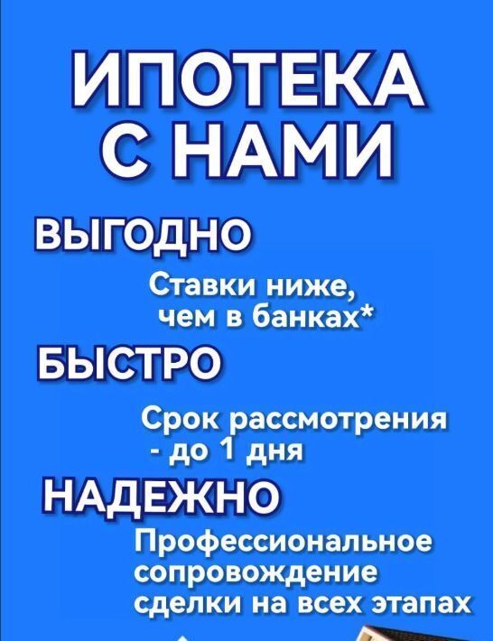 дом г Рубцовск ул Красноярская фото 13
