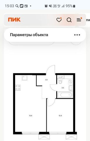 метро Бескудниково дом 55к/5 ЖК Алтуфьевское 53 муниципальный округ Алтуфьевский фото