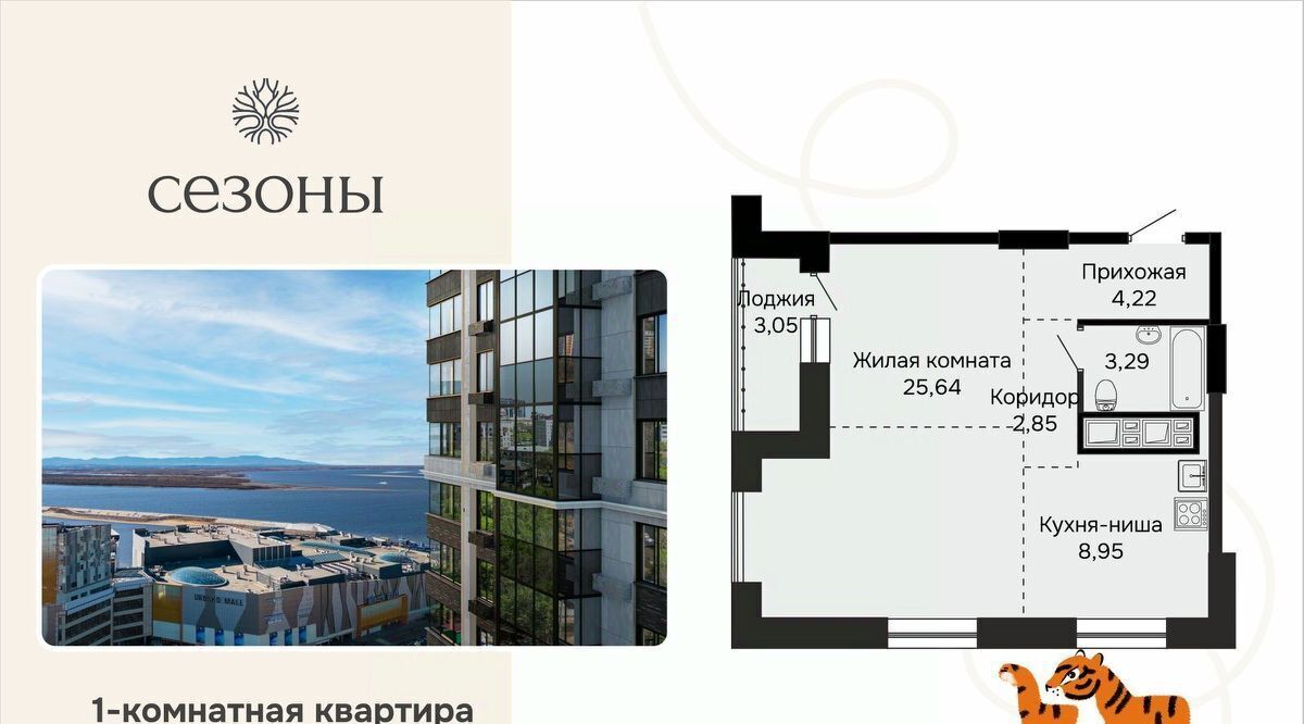 квартира г Хабаровск р-н Индустриальный ул Блюхера фото 2