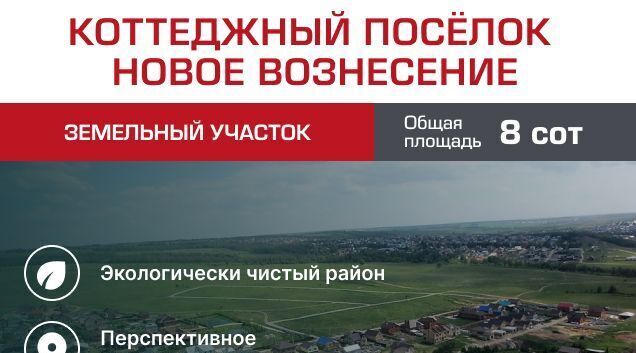 р-н Советский ул Канская Проспект Победы фото