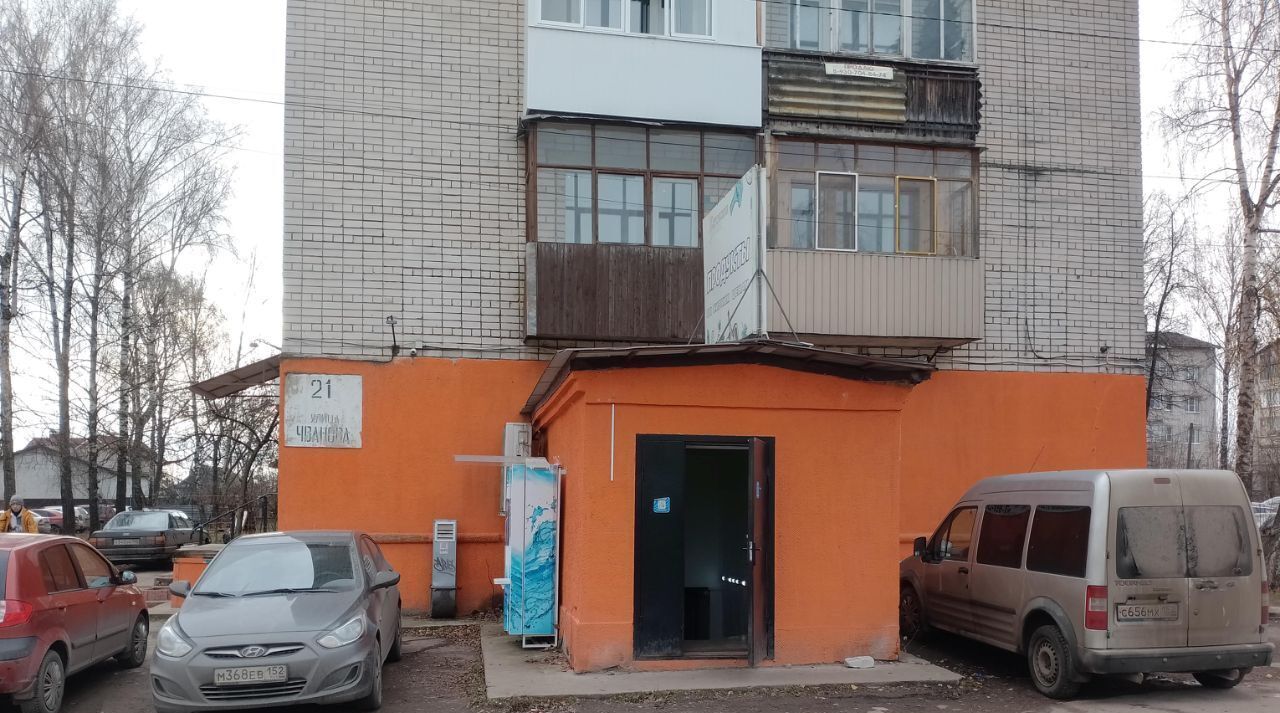 свободного назначения р-н Кстовский г Кстово ул Чванова 21 фото 3