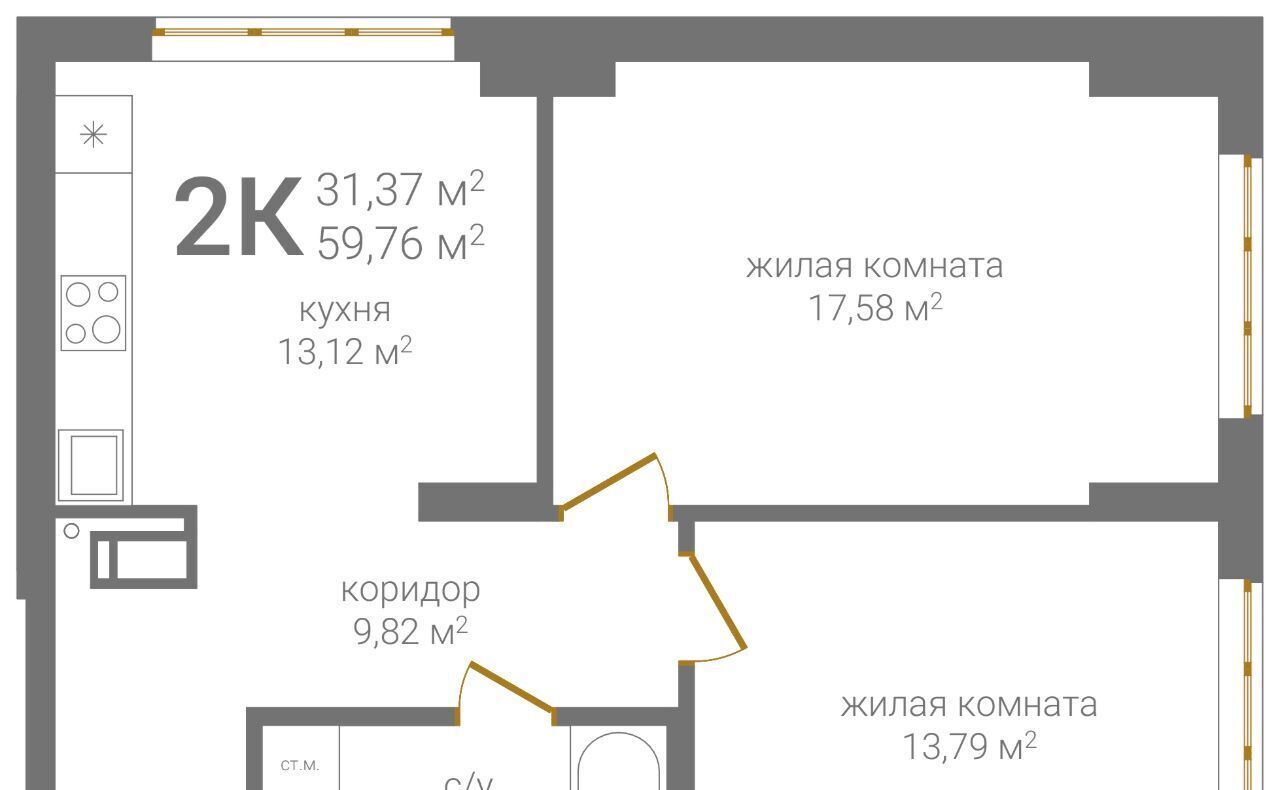 квартира г Нижний Новгород р-н Нижегородский KM Печерский жилой комплекс фото 1