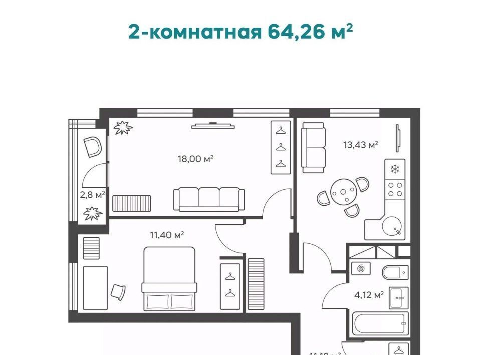 квартира г Нижний Новгород Заречная ш Анкудиновское 34 фото 1