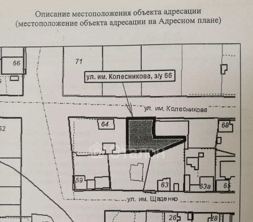 дом г Волгоград р-н Дзержинский ул им. Колесникова 64 фото 14