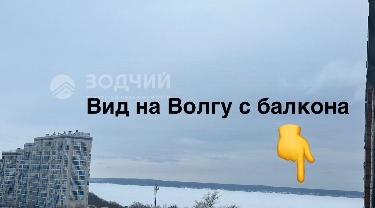 квартира г Чебоксары р-н Московский ул Водопроводная 10к/2 фото 15