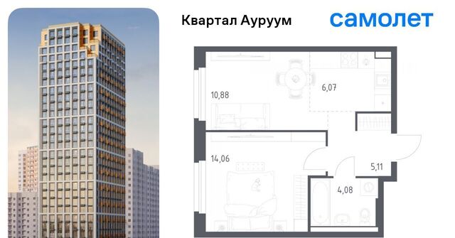 Машиностроителей ЖК Квартал Ауруум фото