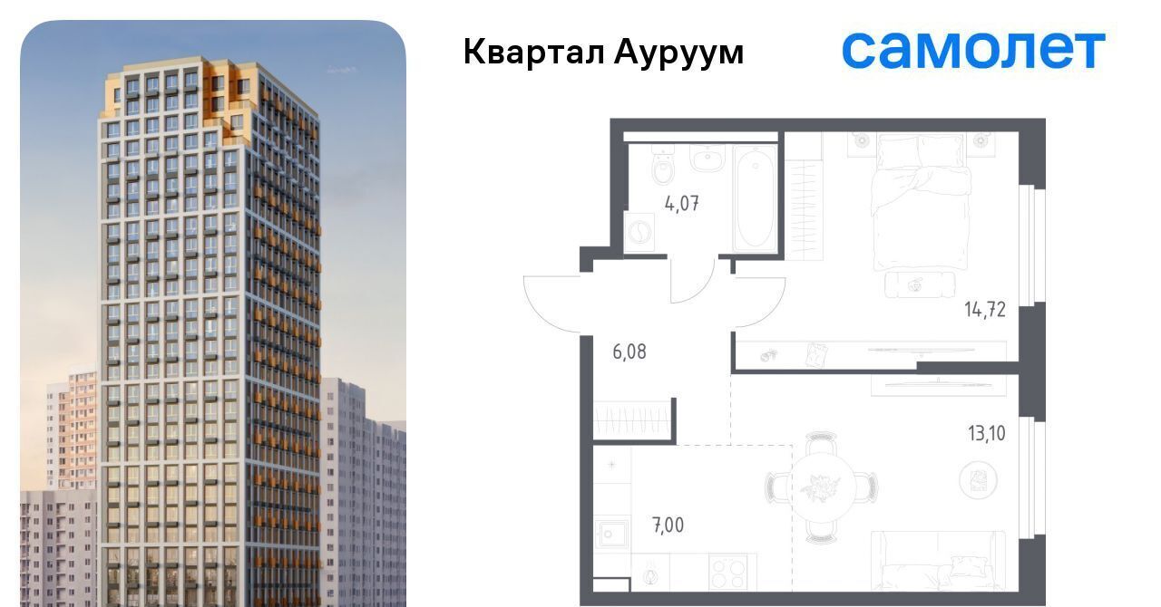 квартира г Екатеринбург Машиностроителей ЖК Квартал Ауруум фото 1